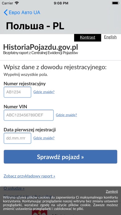 Евро Авто UA screenshot 2