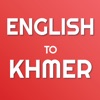 English to Khmer Translator
