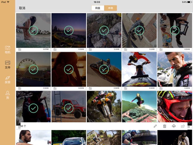 Drift Life(圖4)-速報App