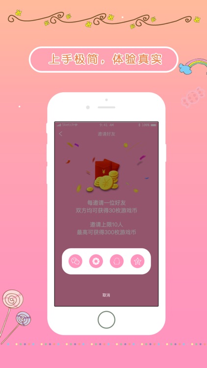 趣味抓娃娃-好玩的全民掌上抓娃娃游戏平台