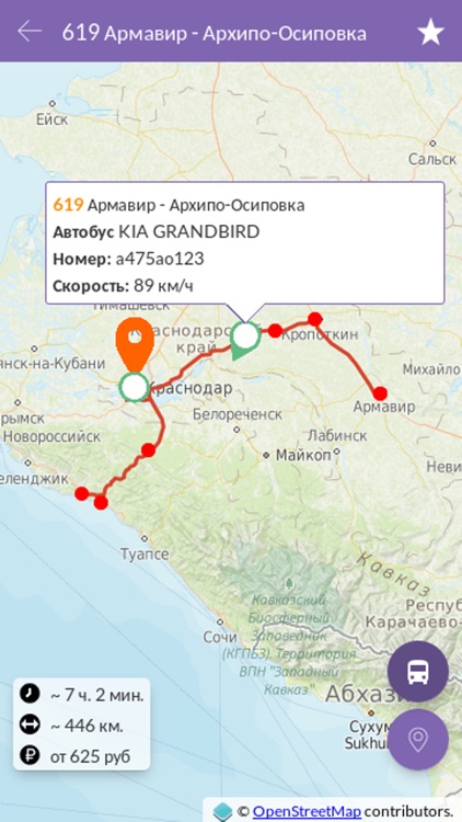 Кубань.Транспорт