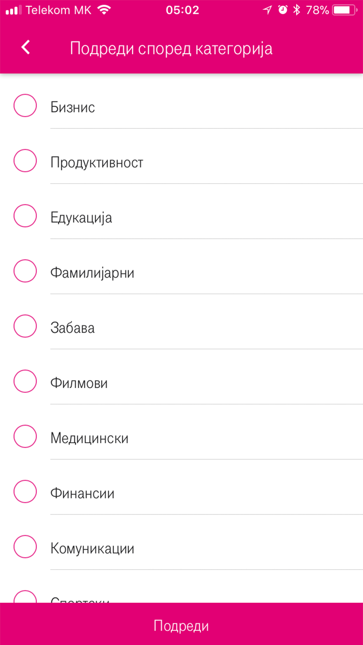 Telekom Market screenshot 3