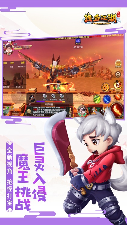 热血江湖-温馨家园 经营乐趣 screenshot-4