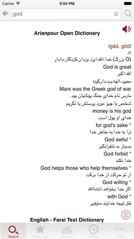 Game screenshot Farsi - English Dictionary mod apk