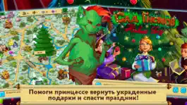 Game screenshot Сад гномов: Новый год mod apk
