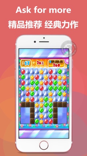 Winter Candy Love:Sown Land(圖2)-速報App