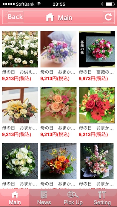 お花ギフト・花、通販、ギフトのプレゼントのおすすめ画像4