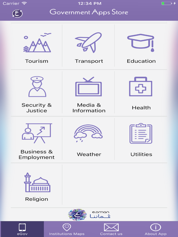 Screenshot #4 pour Oman Gov Apps