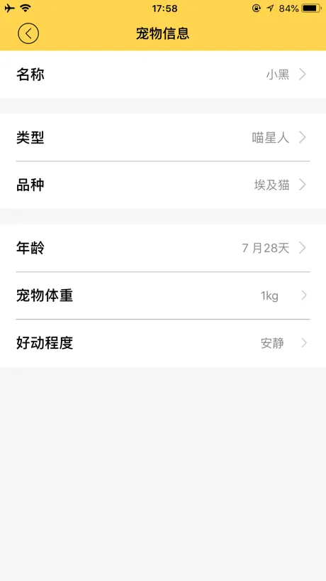 霍曼家族