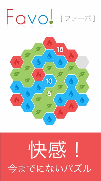 痺れる 無料のおすすめ爽快パズルゲームアプリ10選 アプリ場