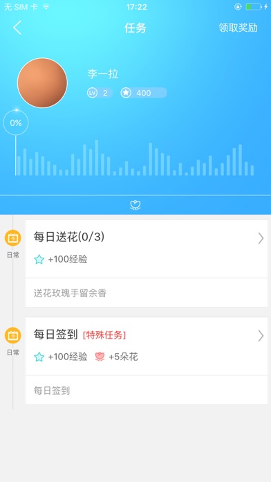 國際佛光會BLIA screenshot 4