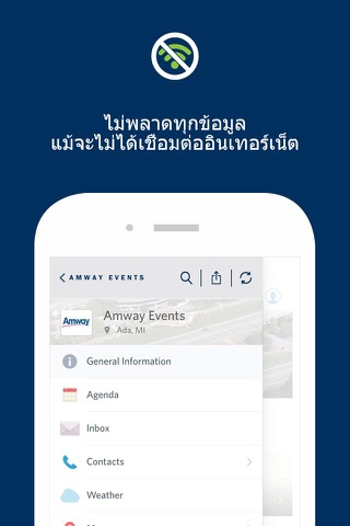 Amway Events Thailand screenshot 2