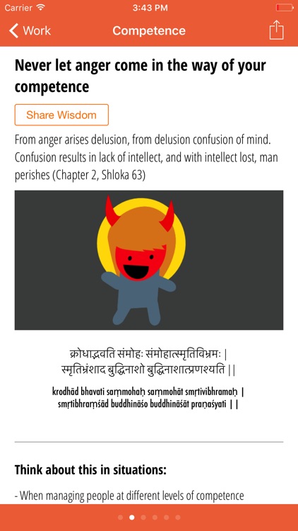Situational Gita