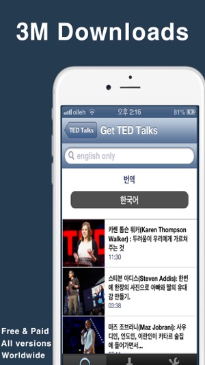 ListeningDrill : 英語聽力,英語學習(圖3)-速報App