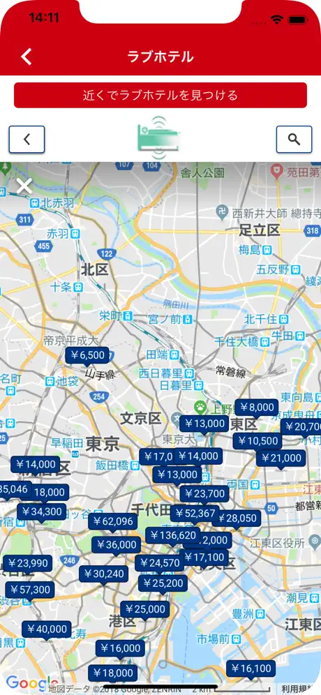 ラブホテル