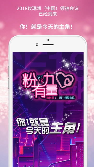 Screenshot #1 pour Mary Kay CAM