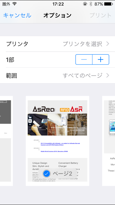 Screenshot #2 pour AsWeb3