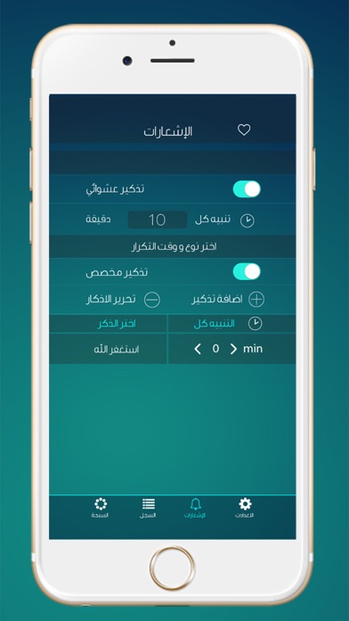 Screenshot #3 pour Kanz Al Muslim