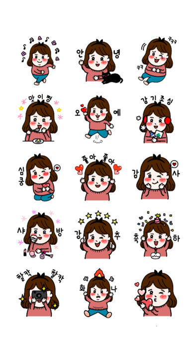 Girl Kim stickers 김소녀 아이메시지스티커 Screenshot 2