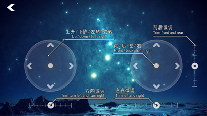 Screenshot #3 pour AOSENMA