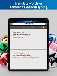 WorldPenScan X ipad bilder 1