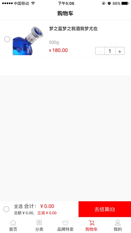 A生活plus screenshot-3