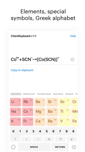 ChemKeyboard(圖1)-速報App