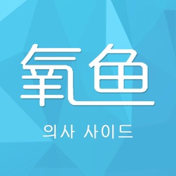 양위 의사 포트