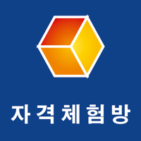 2017 전문자격시험 자격체험방 공인중개사 外