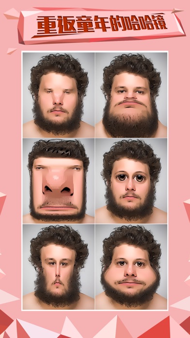 Screenshot #1 pour Face Booth - Snap Heads Emoji