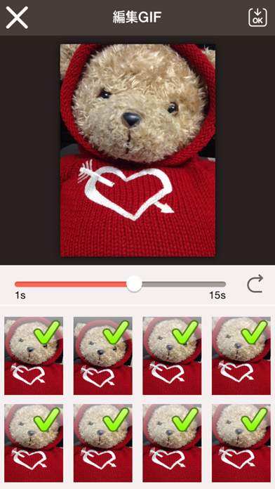 GIFメーカー - 簡単なGIF作成,Gifエディタのおすすめ画像7