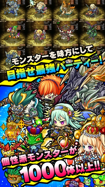 ポコロンダンジョンズ screenshot-4