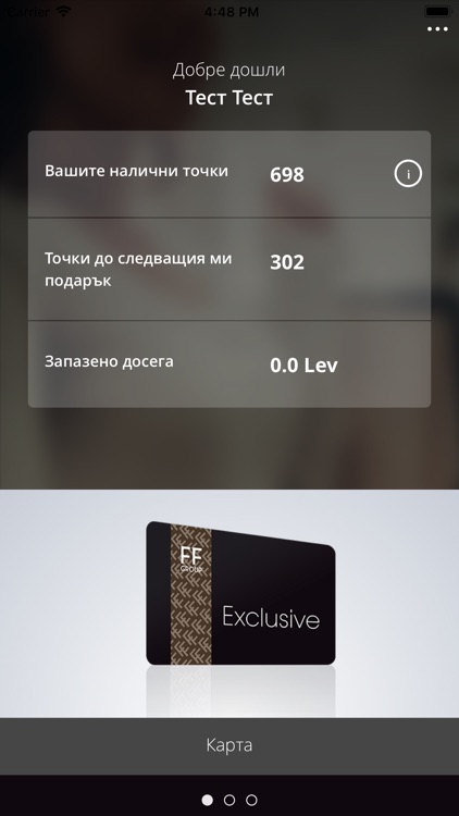 FFGROUP Exclusive BG