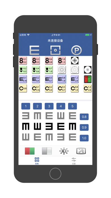 Screenshot #1 pour CM2000
