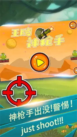 Game screenshot Ace Marksman - just shoot!!! mod apk