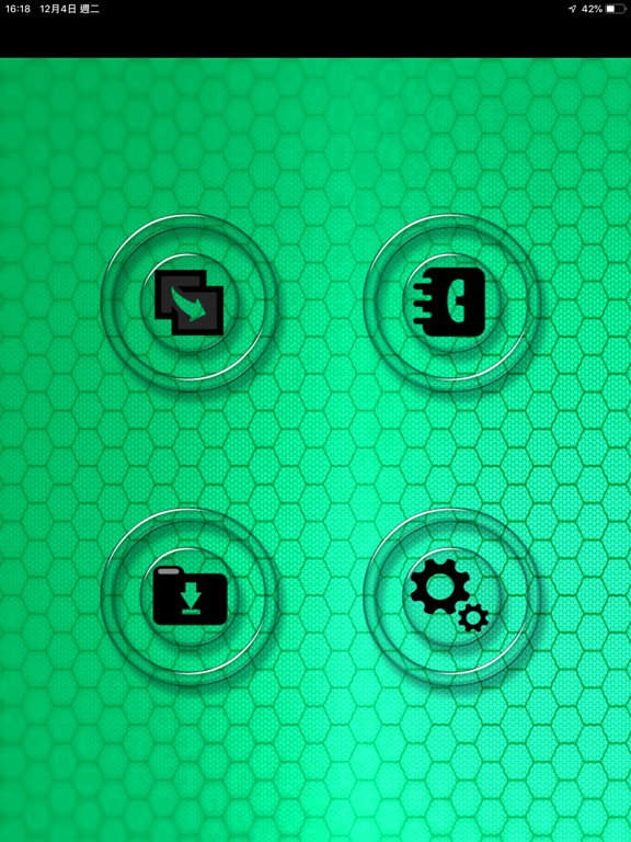 Screenshot #5 pour WIFI-ShareDisk