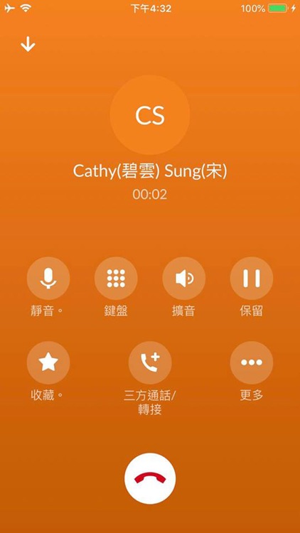 070 行動商務 screenshot-5