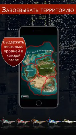 Game screenshot Airplane Cold War Flight Simulator hack