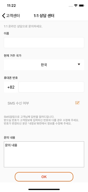 TSTHKorea(圖6)-速報App