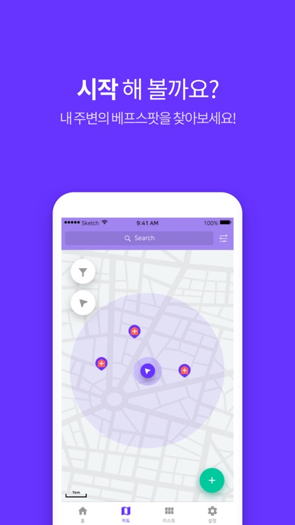 베프지도(BF.Zido) screenshot-4
