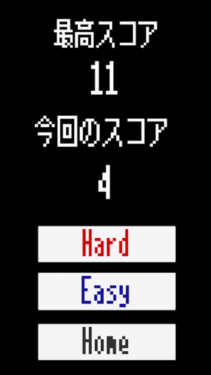 魔球野球盤 screenshot-4