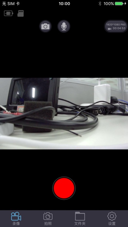 GK CAM