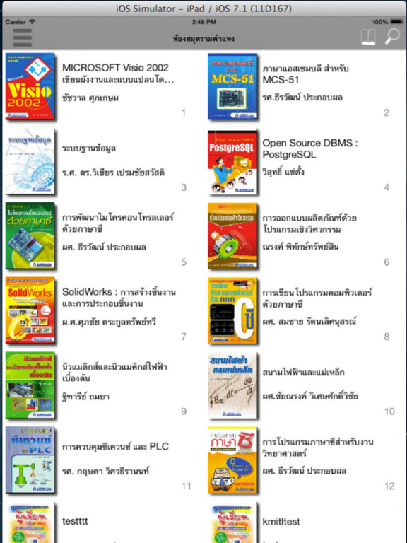RU Library e-Book iPad screenshot 5