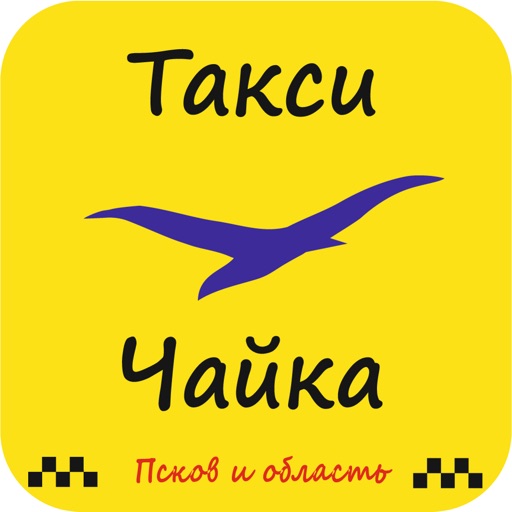 Такси Чайка Псков и область icon