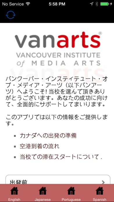 VanArtsのおすすめ画像5