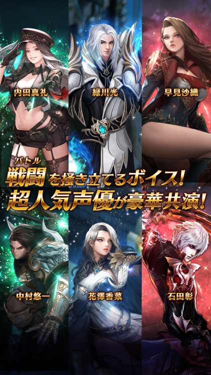 Goddess~闇夜の奇跡~ screenshot-4