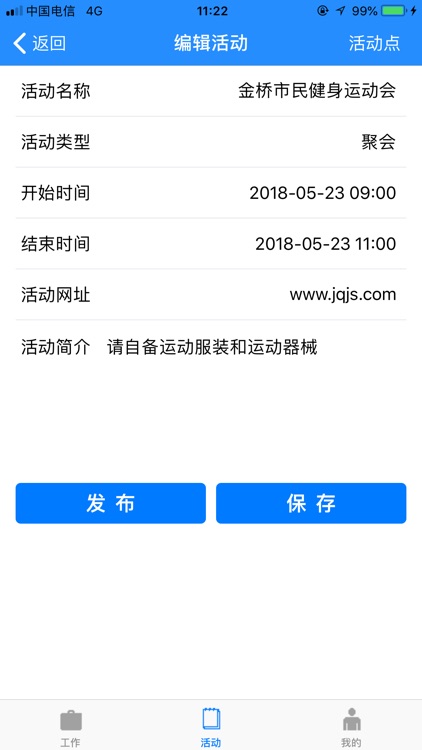 水精灵 screenshot-6