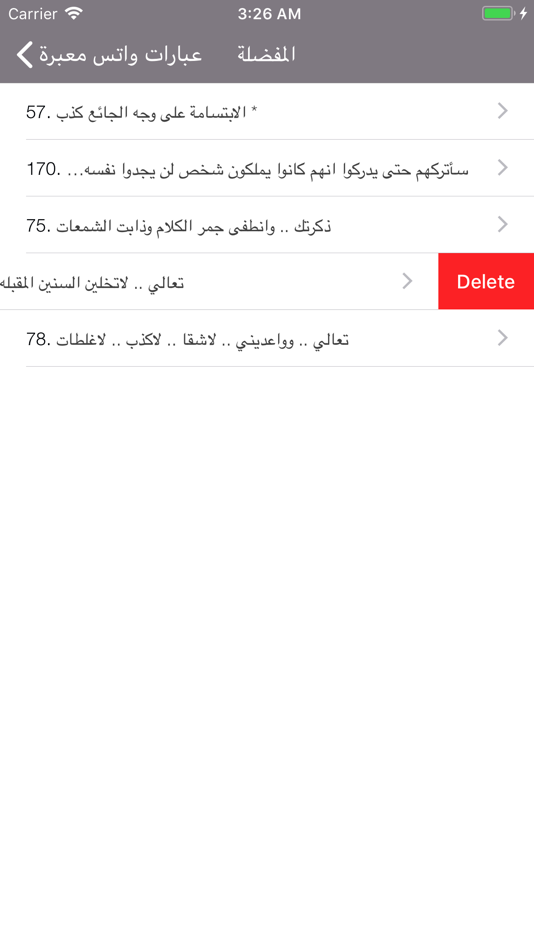 #4. !عبارات و حالات واتس اب رووعة (iOS) 由: Hassen Smaoui