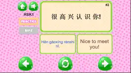 Game screenshot китайские слова языковой обмен hack