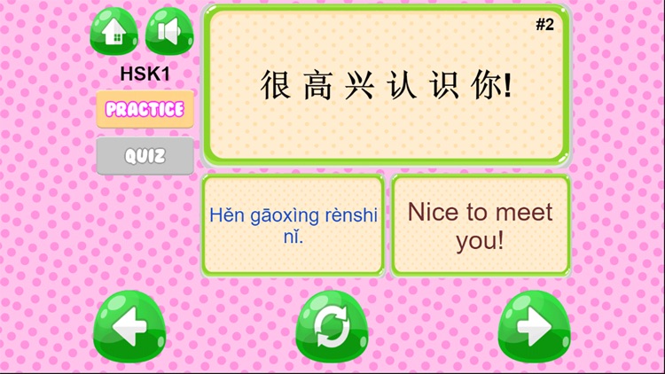 Hsk1 2 3 4 5 Test Preparation